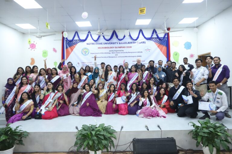 উৎসবমুখর পরিবেশে নটর ডেম বিশ্ববিদ্যালয়ে মাইক্রোবায়োলজি অলিম্পিয়াড অনুষ্ঠিত